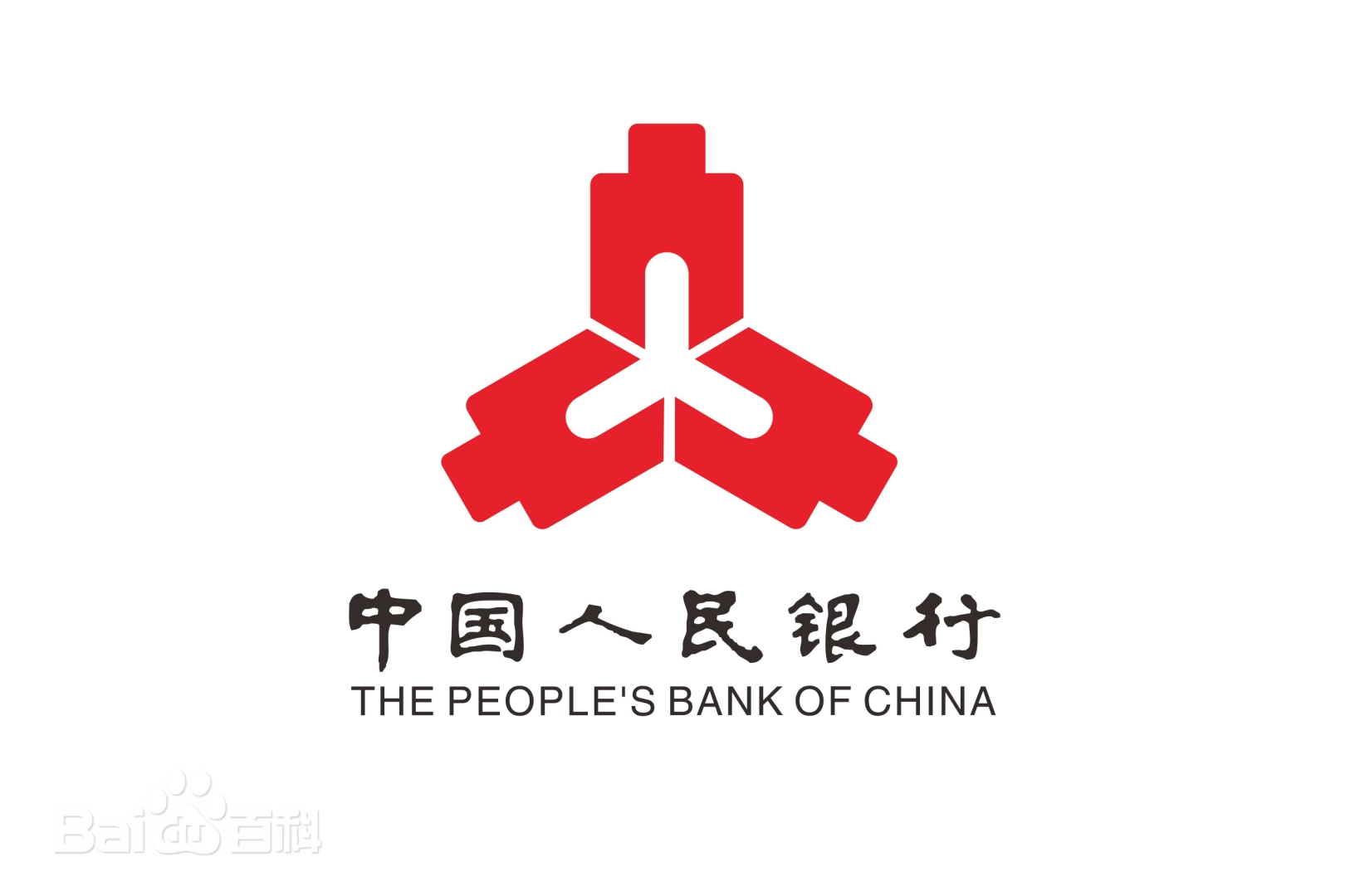 中国人民银行